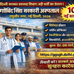 Delhi GGSGH Recruitment 2026
