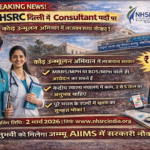 NHSRC Consultant Recruitment