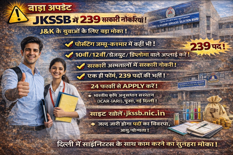 JKSSB Health Department Recruitment 2026 – 239 Vacancies | Eligibility, Fee, Exam Pattern, Apply Online