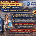 exim jobs
