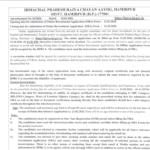 HPRCA Teacher Recruitment 2026