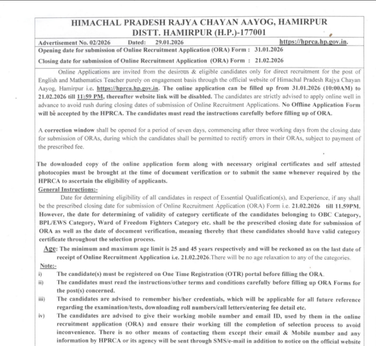 HPRCA Teacher Recruitment 2026