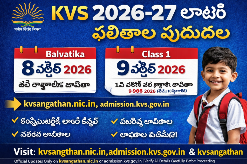 kvs